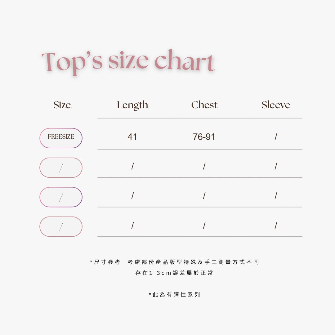 【𝒪𝓊𝓇 𝒮𝓊𝓂𝓂ℯ𝓇 ☀︎ 仙氣感透紗長袖上衣 / 2色】