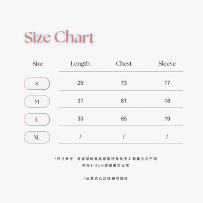 【𝒪𝓊𝓇 𝒮𝓊𝓂𝓂ℯ𝓇 ☀︎泡泡䄂圓領上衣 / 兩色】