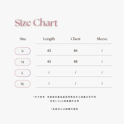 【𝒪𝓊𝓇 𝒮𝓊𝓂𝓂ℯ𝓇 ☀︎夏日輕吻吊帶背心/ 三色】