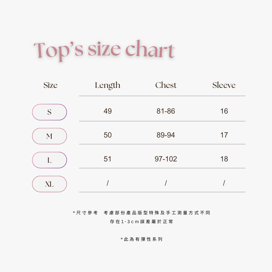 【𝒪𝓊𝓇 𝒮𝓊𝓂𝓂ℯ𝓇 ☀︎校園風柔軟短袖top/ 2色】