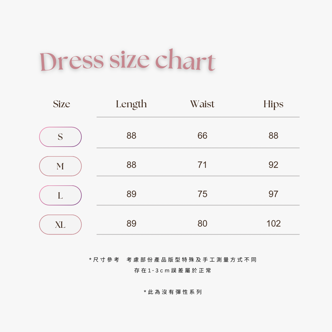 【私服推介! - ‘最強約會套裝’】🥂