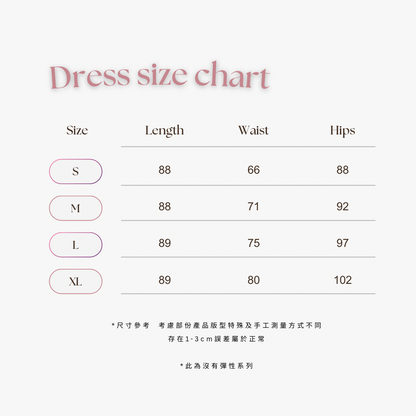 【私服推介! - ‘最強約會套裝’】🥂