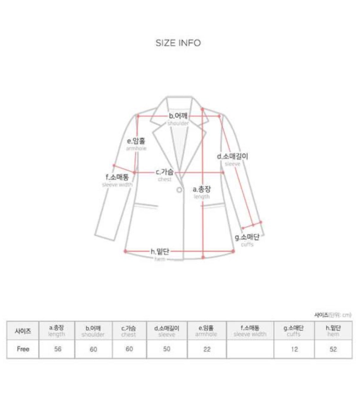 Cour Vintage 麂皮短版外套 | 3色入