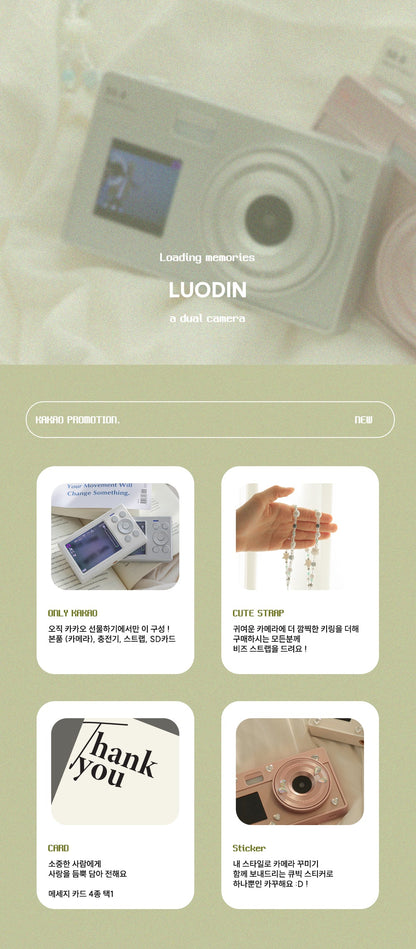 【 聖誕限定$319📸 閨密聖誕禮物🎁 】韓國雙屏幕復古CCD相機［三色入］