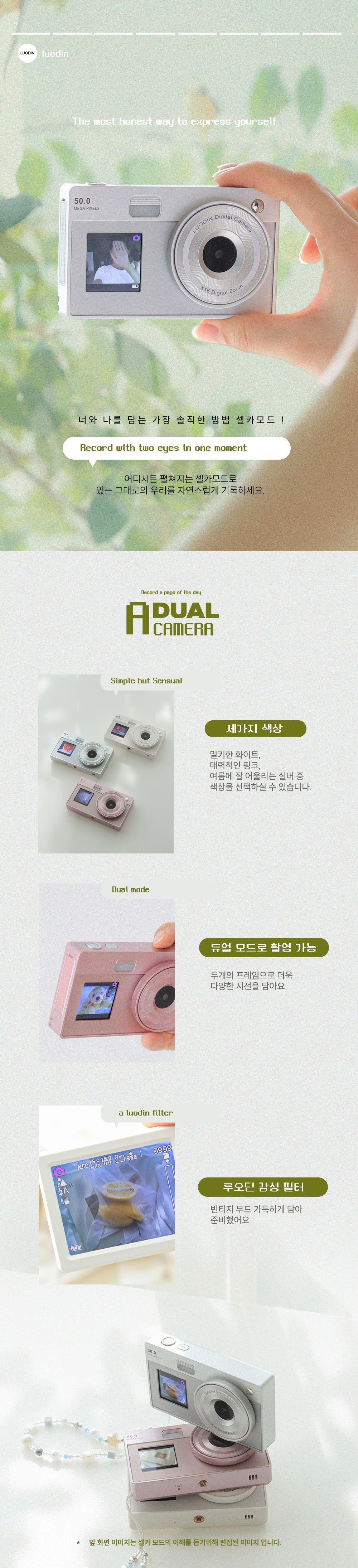 【 聖誕限定$319📸 閨密聖誕禮物🎁 】韓國雙屏幕復古CCD相機［三色入］