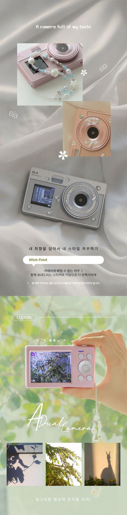 【 聖誕限定$319📸 閨密聖誕禮物🎁 】韓國雙屏幕復古CCD相機［三色入］